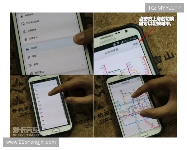 如何找到百度皇冠新2手机网址的详细指南